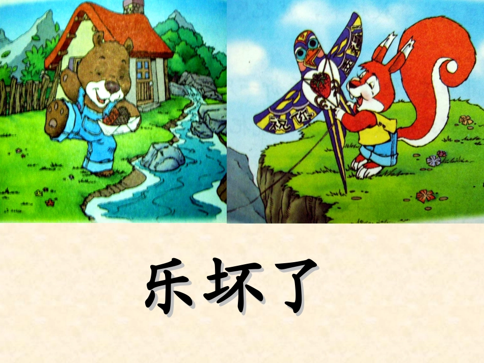 纸船和风筝 (3)_第3页