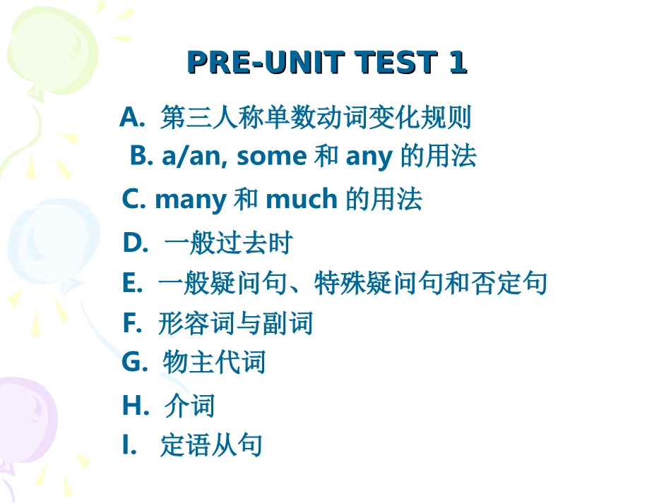英语时态用法总结复习_第1页