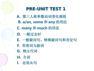 英语时态用法总结复习