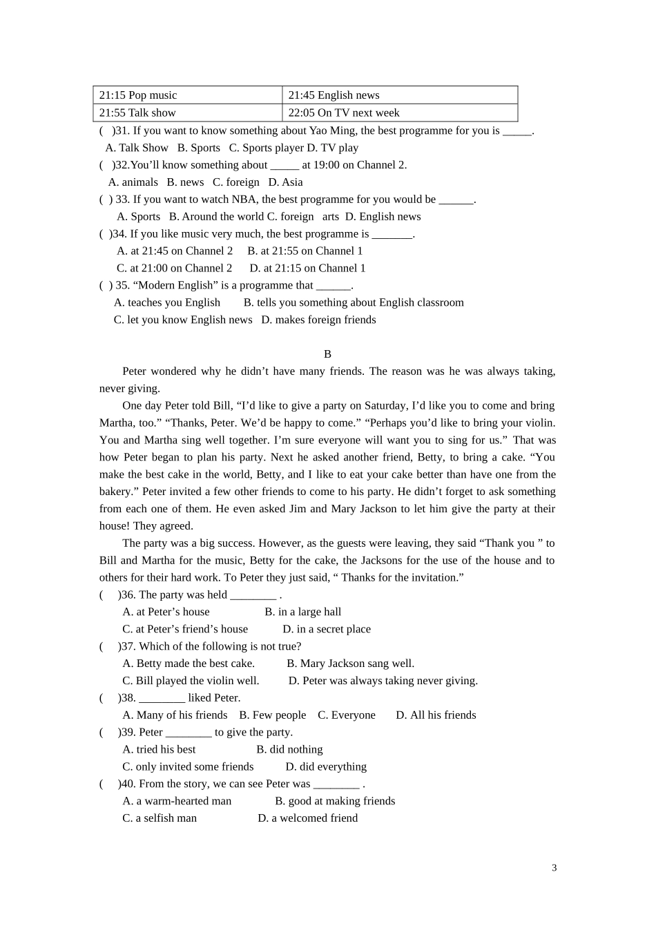 八年级英语阶段性测试试卷201610_第3页