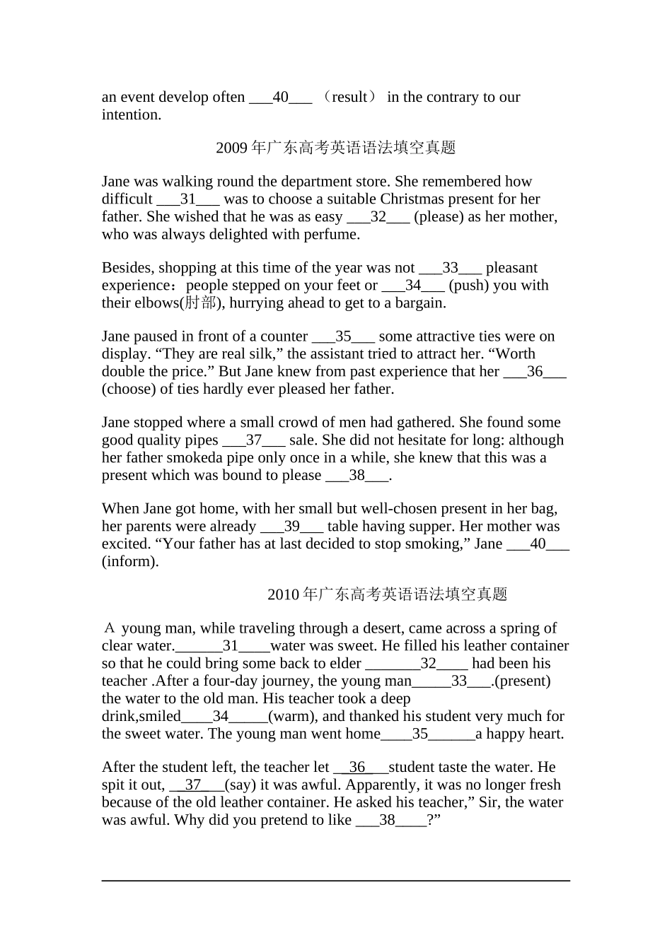 广东2007--2013年高考英语语法填空真题及答案_第2页