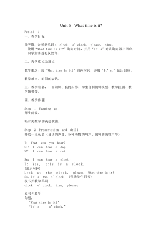 三年级下册英语UNIT5教案