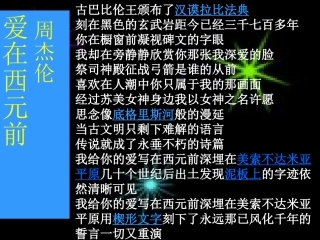 古代西亚国家