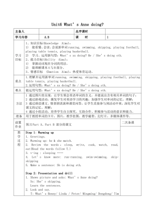 英语四年级下册Unit6What’sAnnedoing