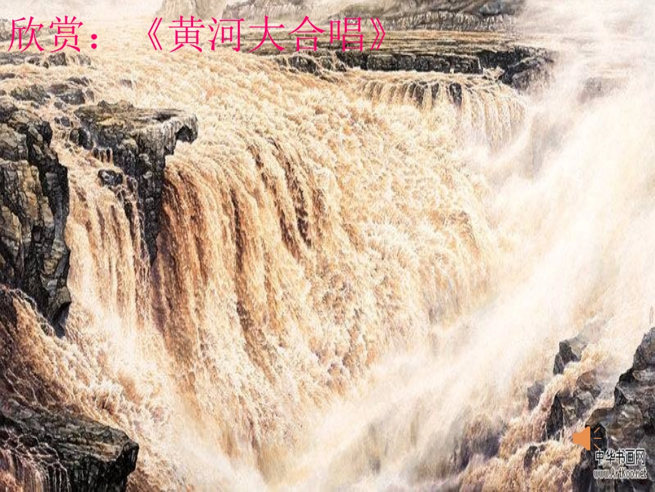 怒吼吧终极版_第2页