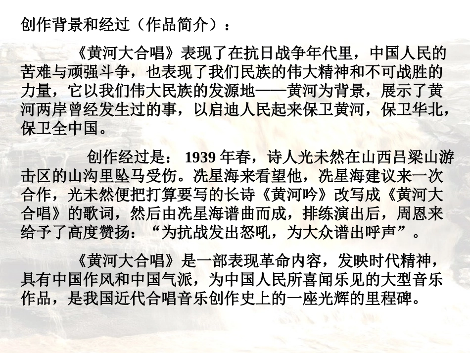 怒吼吧终极版_第3页