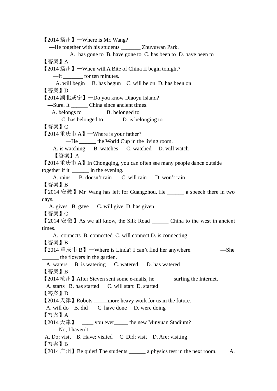 2014年中考英语动词时态单项选择试题汇编_第3页