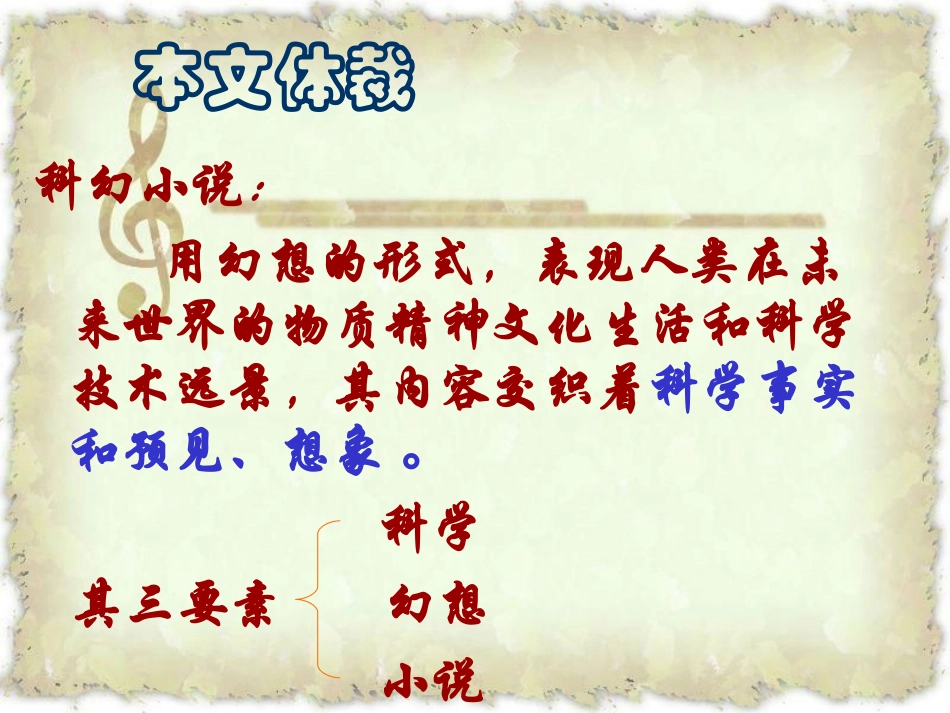 《喂——出来》_第3页