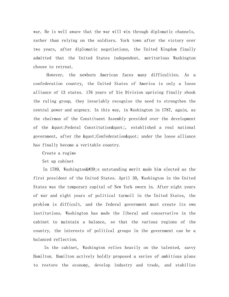 乔治华盛顿英语简介 _第3页