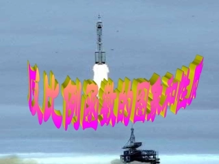 反比例函数课件