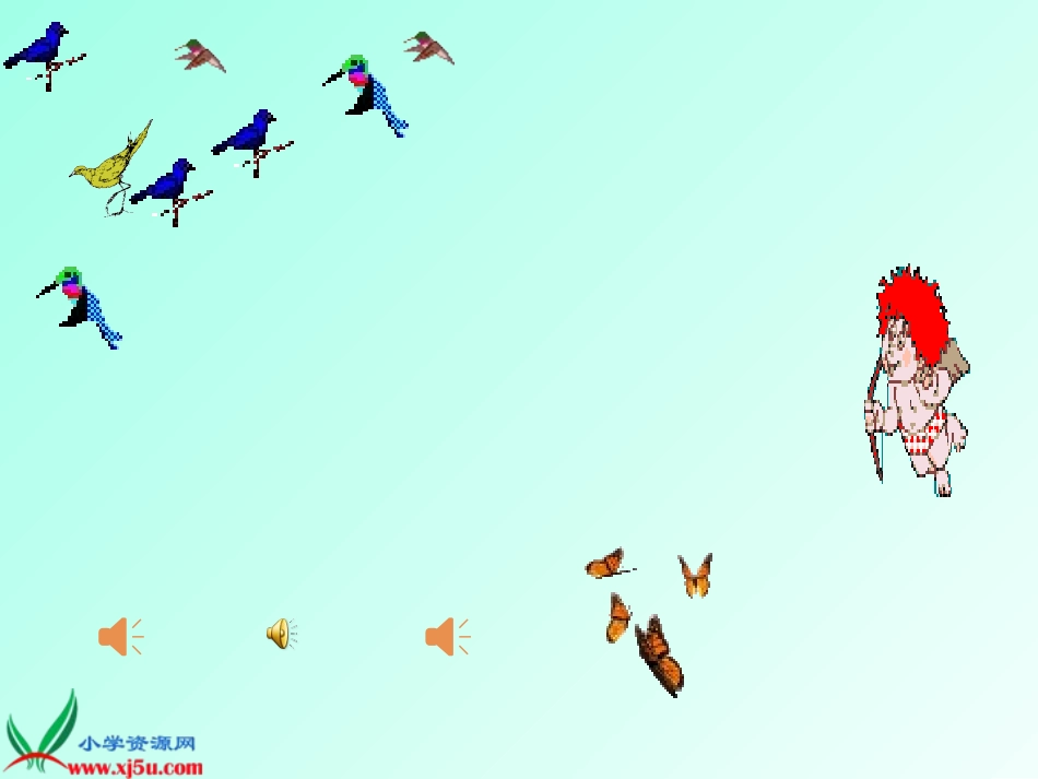 长春版语文四年群英降马PPT课件-副本_第2页