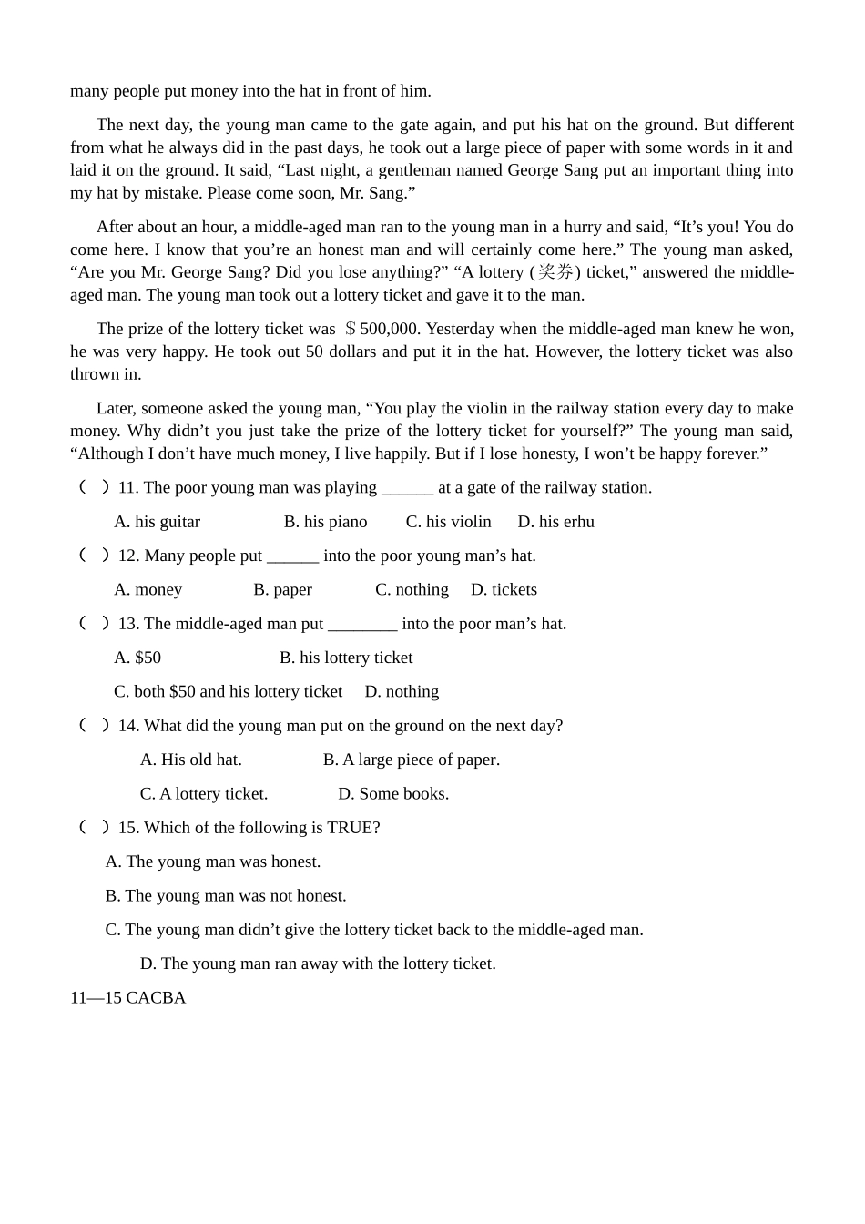 英语限时强化训练五_第2页