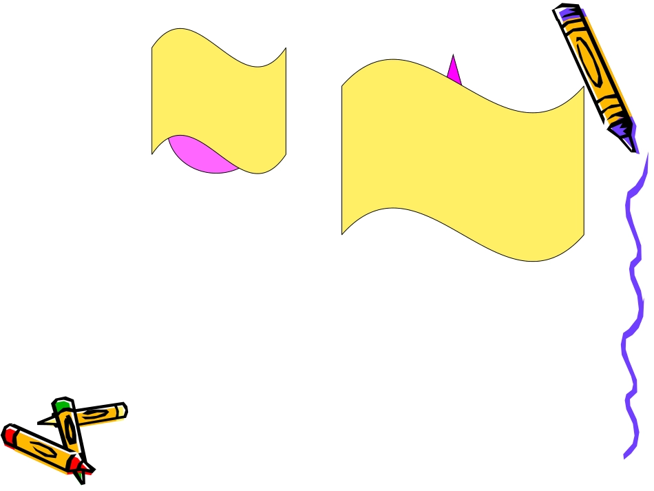 角的初步认识-张琳_第1页