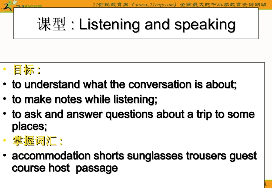 英语：外研版九年级上Module12Unit1Yourhostfamilyismeetingyouattheairport_第2页