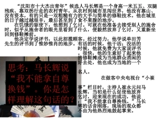 感受自尊的快乐王玲