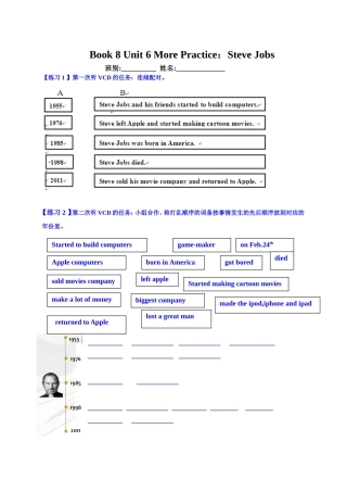 六年级下U6第1课时worksheet