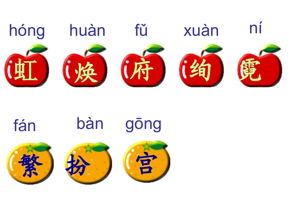 北京亮起来了演示文稿_第3页