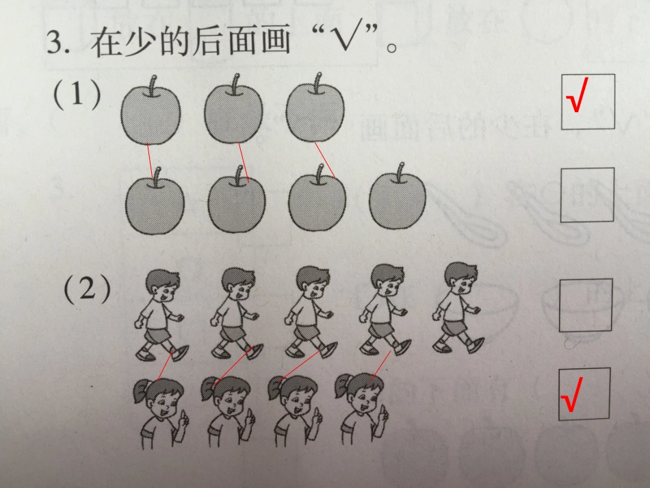 天天练比多少_第2页