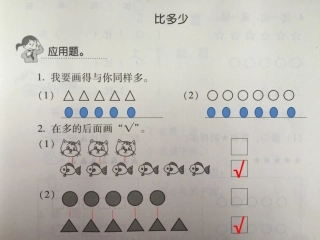 天天练比多少