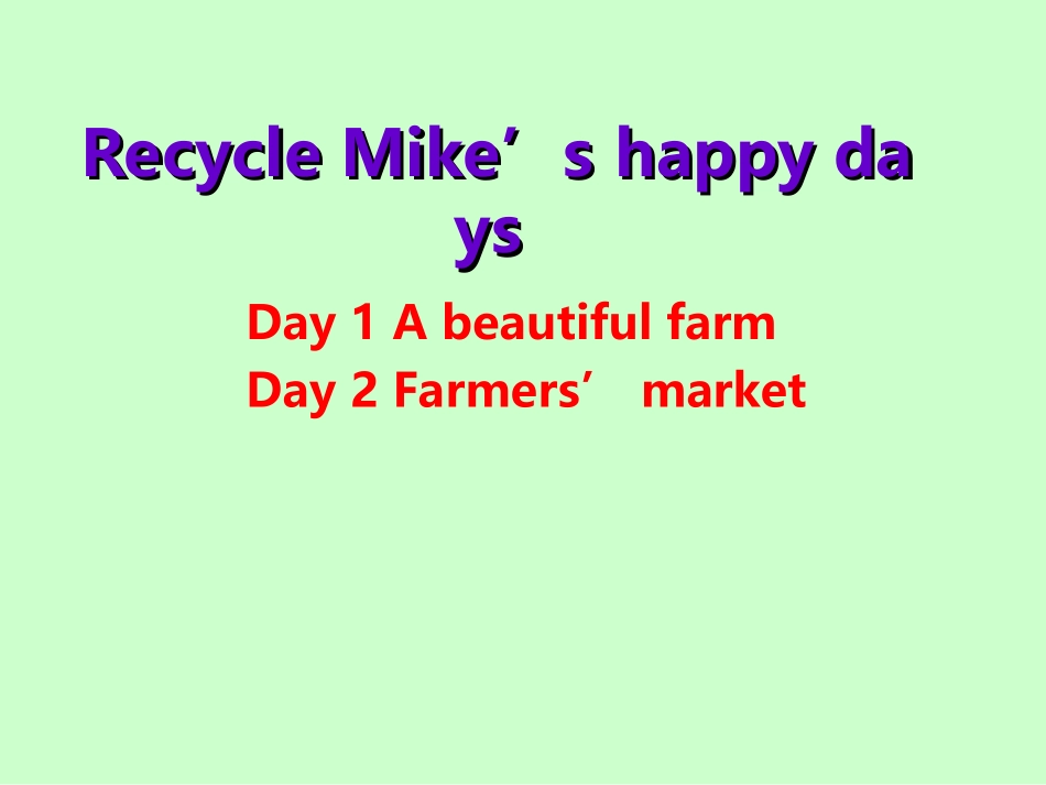 最新人教版六年级下英语--Recycle-1-复习课件_第1页