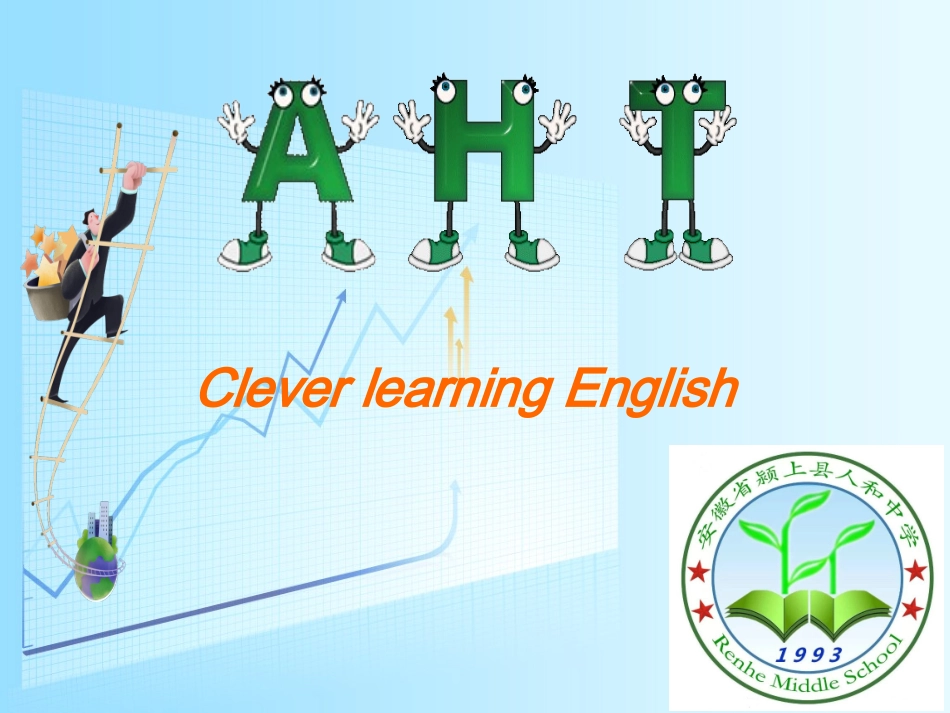 中考分类复习非谓语动词巧学妙记（新目标人教版课件，共70页PPT）_第1页