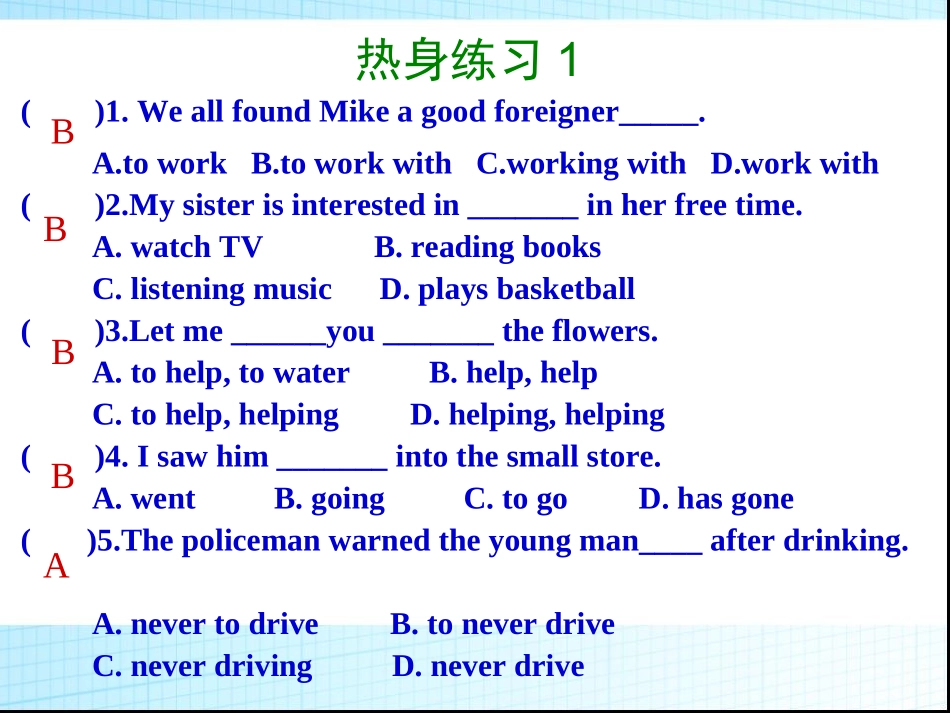 中考分类复习非谓语动词巧学妙记（新目标人教版课件，共70页PPT）_第3页