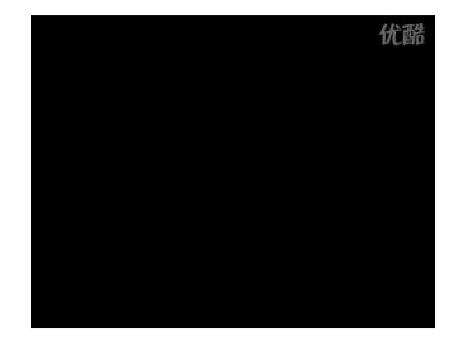 声声慢1课件_第1页