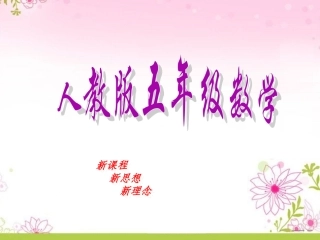 小数乘法简算3