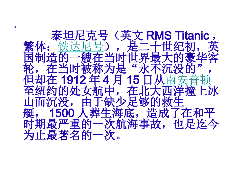 面对生命的思索 (2)_第3页