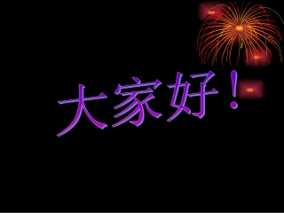 高中数学入门课