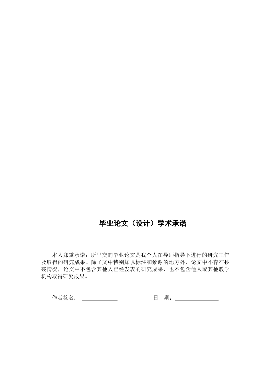 中小企业怎样建立内控制度_第3页