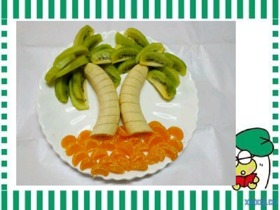 《水果沙拉》_第2页