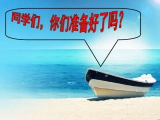 数学广角—搭配问题