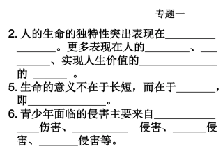 堂背（1---4）