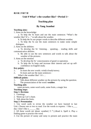 湘少版三年级下册Unit9(教学设计）