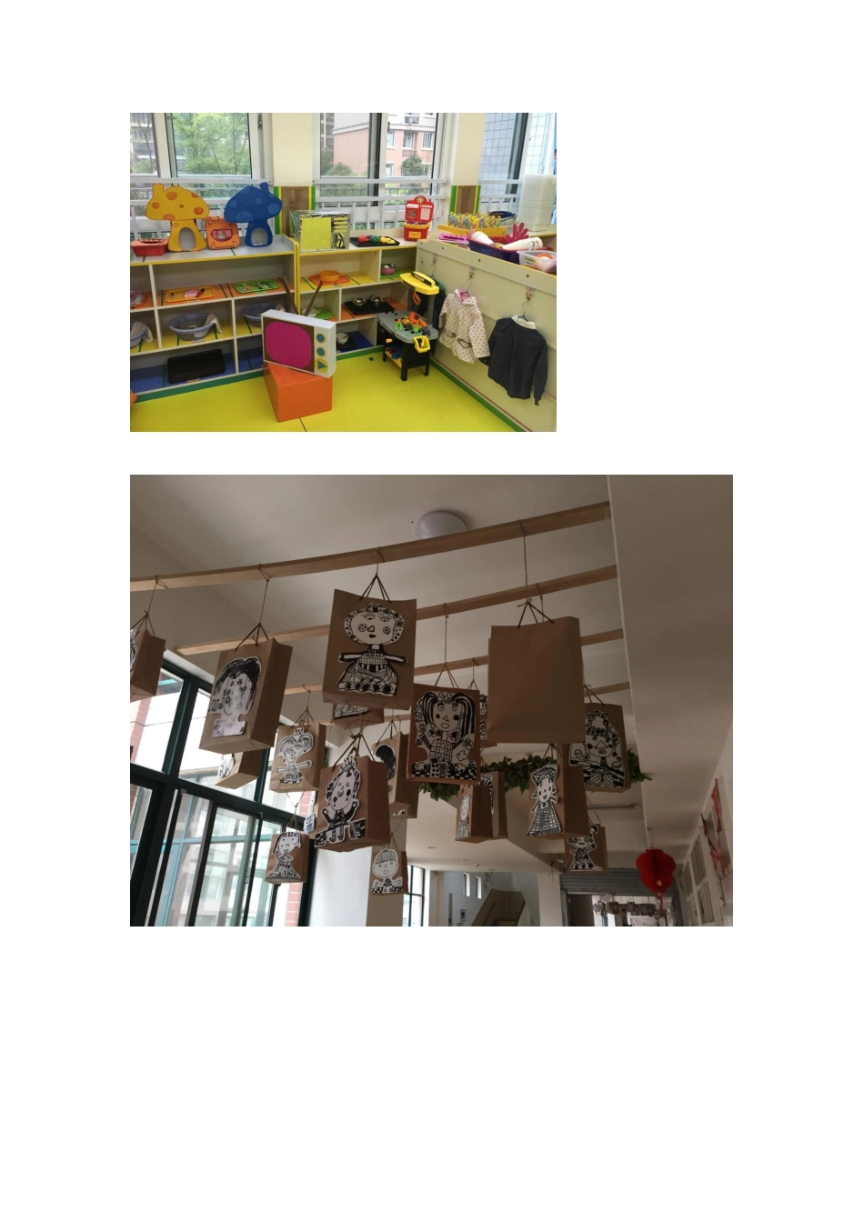 环境图片(1)_第1页