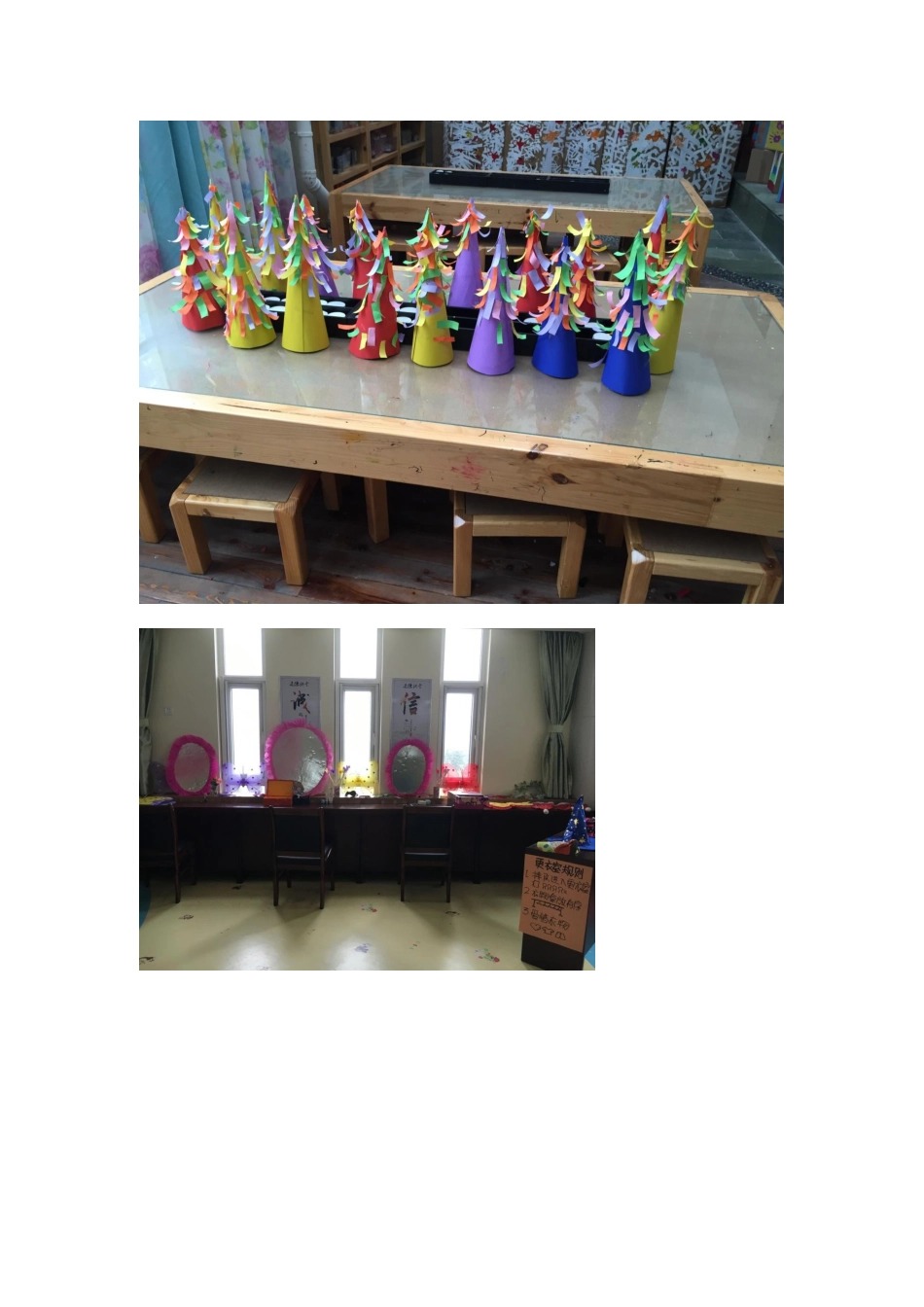 环境图片(1)_第2页