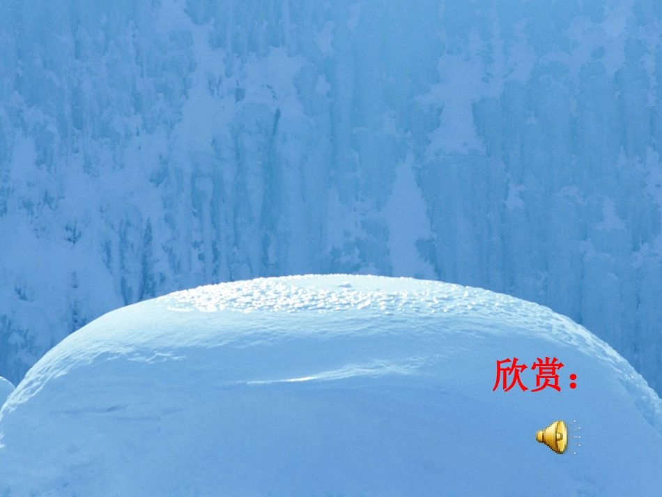 伯牙绝弦课件_第1页