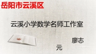 北京交流的演示文稿