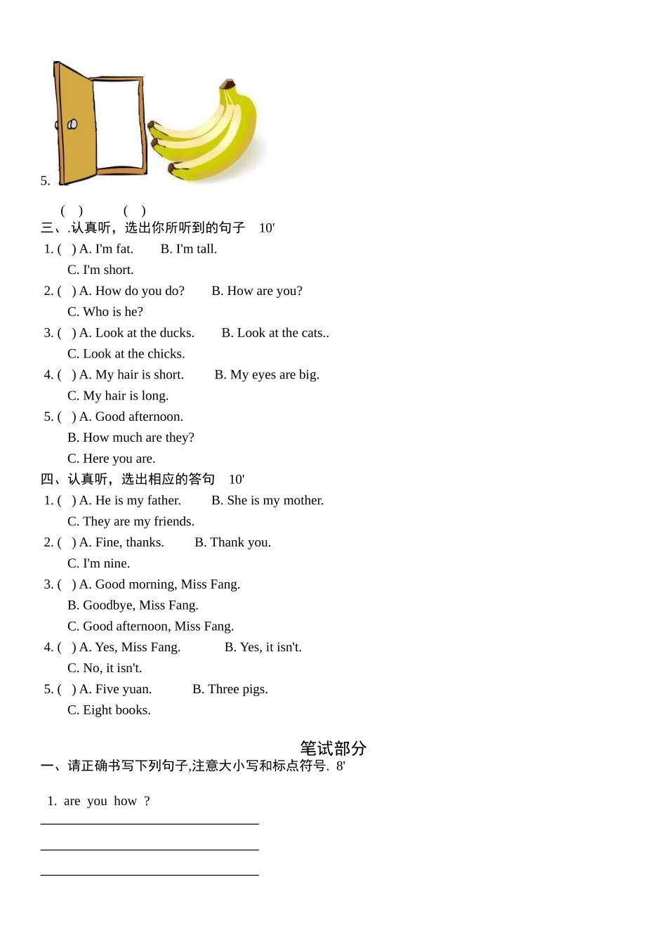 上海牛津英语3A期末测试模拟题2_第2页