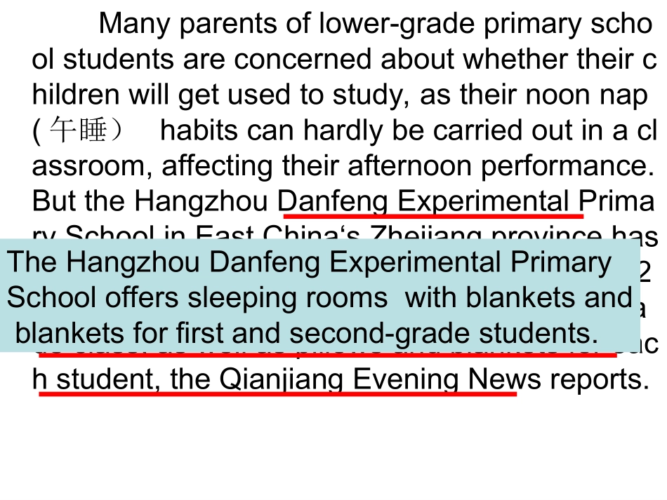 月考作文解析_第2页