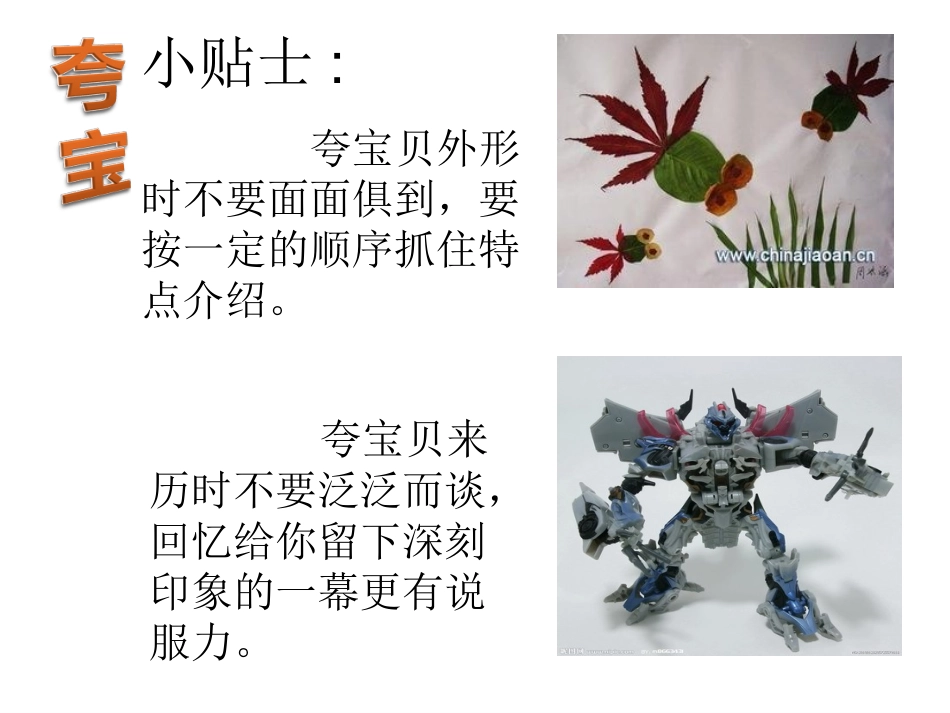 我的收藏2003_第3页