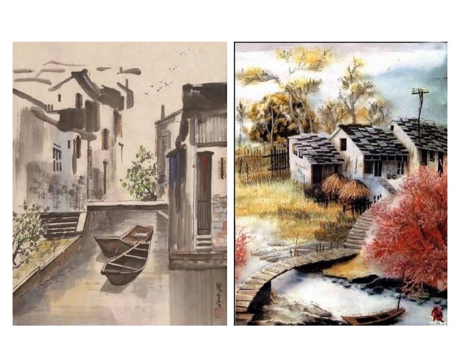 小桥流水人家课件-(3)_第3页