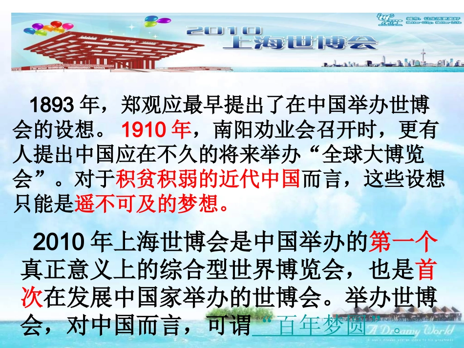 《文化与经济政治》课件_第2页