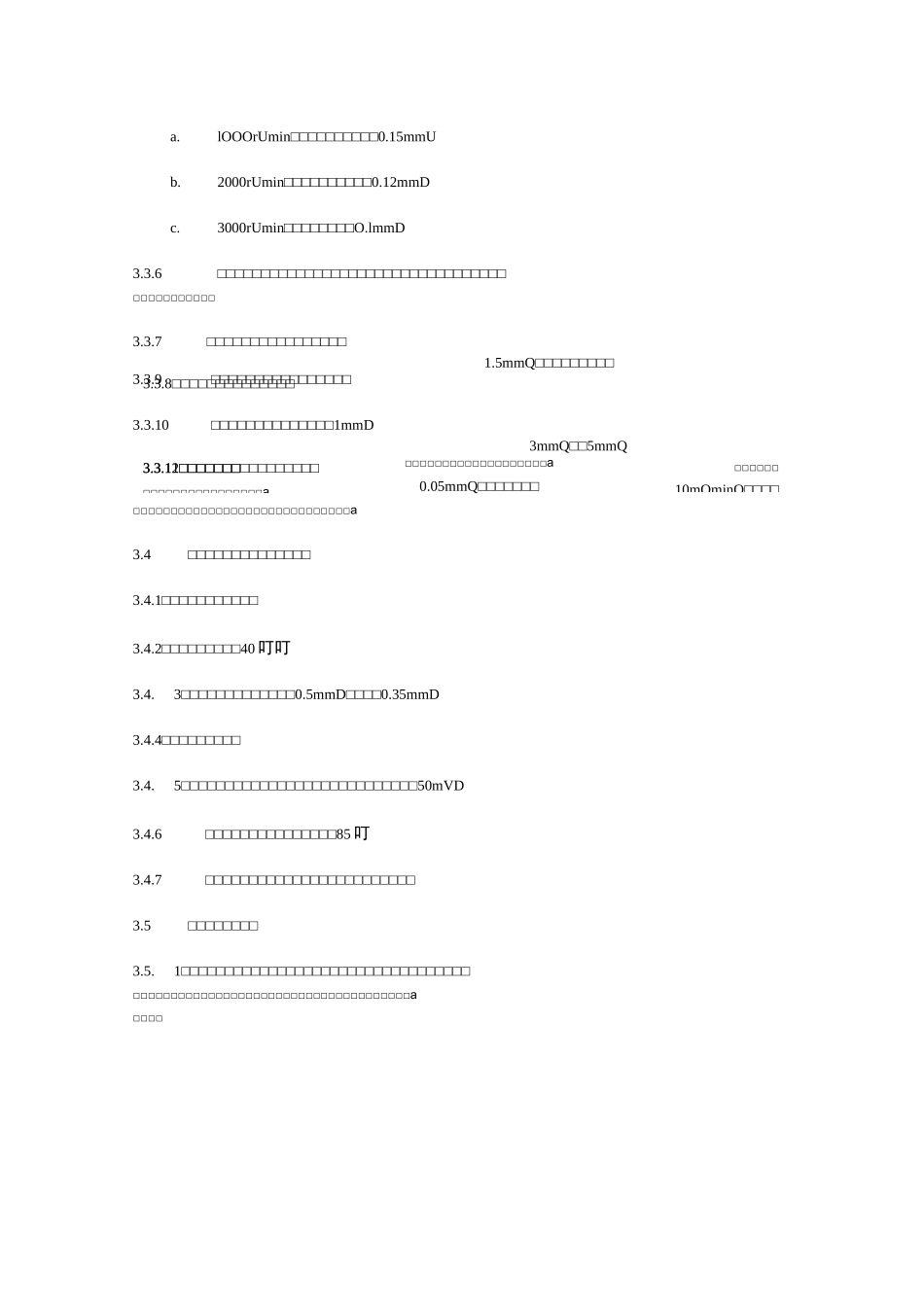 维修电机技术手册_第3页