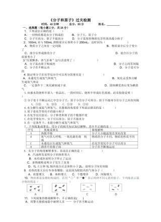 2016第四周过关检测一