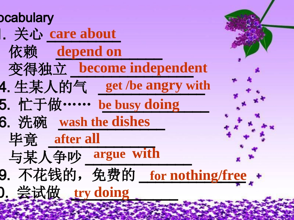 话题“家庭生活”复习_第3页