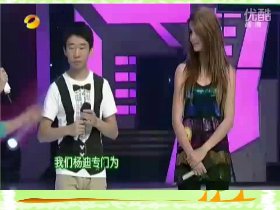 表情丰富的脸_第1页