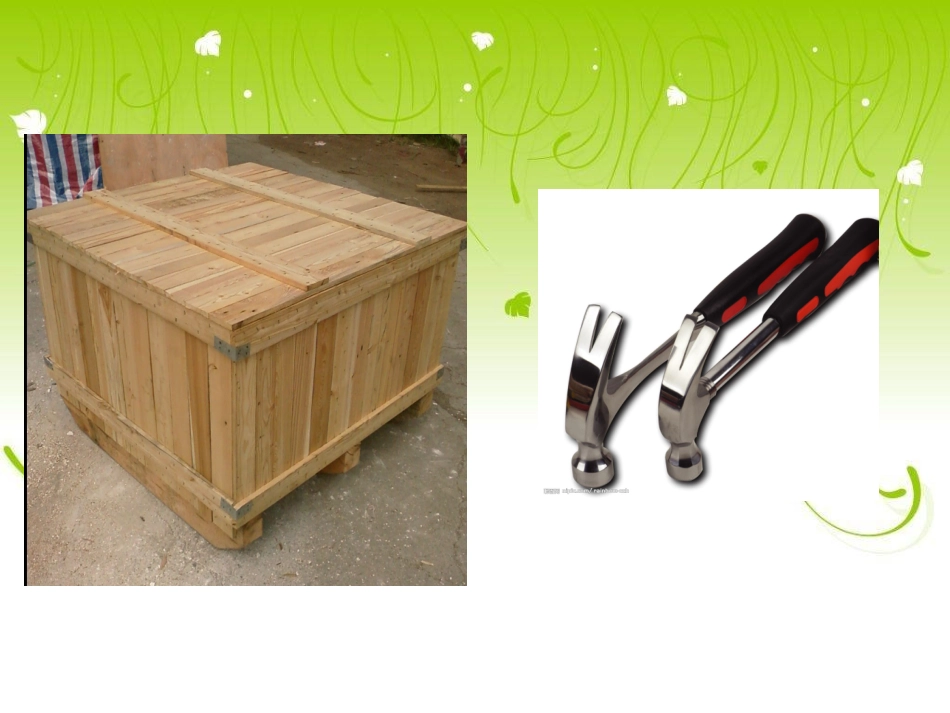 《什么叫机械》_第2页