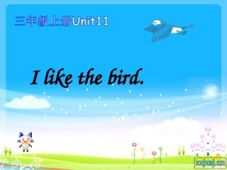 三上《Unit11Ilikethebird》课件